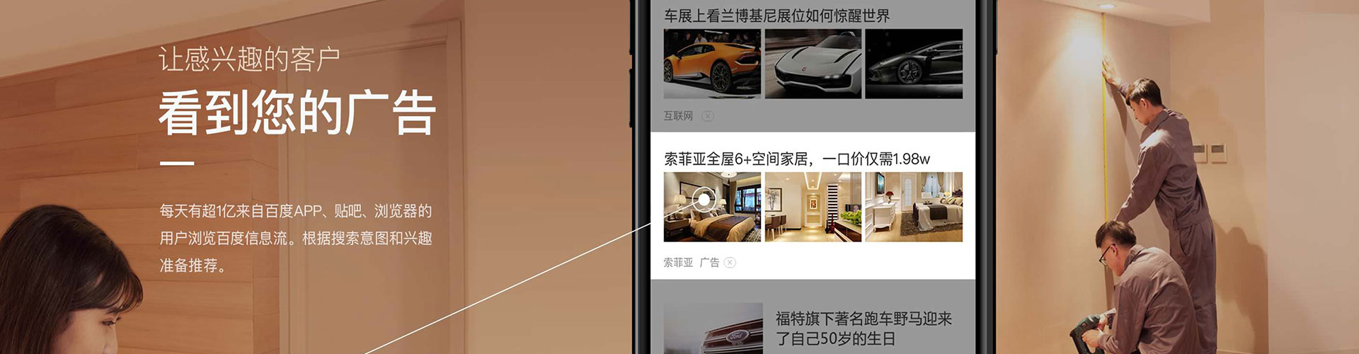 长治sem投放