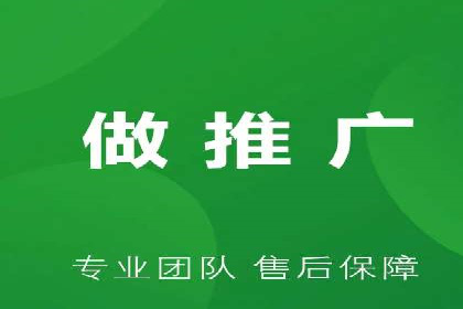 搜索广告开户返点的操作技巧与案例