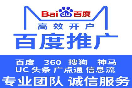案例深度分析：SEM推广助力企业突破瓶颈