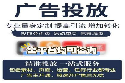 不同行业百度关键词推广价格对比及效果评估